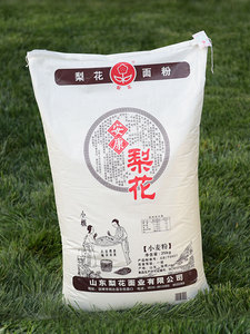 编织袋-25kg安康梨花