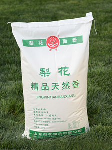 编织袋-25kg精品天然香