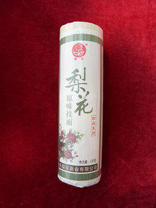1kg塑封珍品原味挂面
