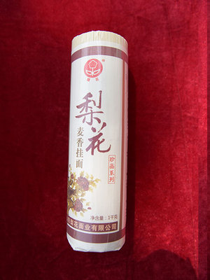1kg塑封珍品麦香挂面