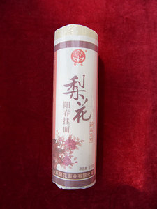 1kg塑封珍品阳春挂面