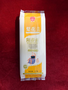 1千克方袋安康阳春挂面