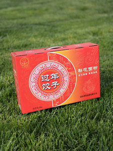 礼盒-6kg过年饺子