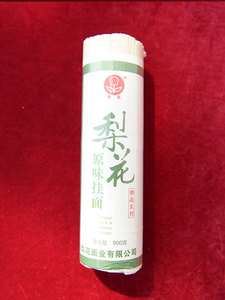 900克塑封精品原味挂面