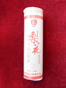 900克塑封精品手擀挂面