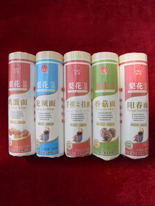 900克塑封系列