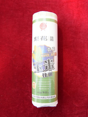 900克塑封精粉玉米挂面