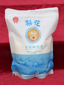 1kg颗粒粉