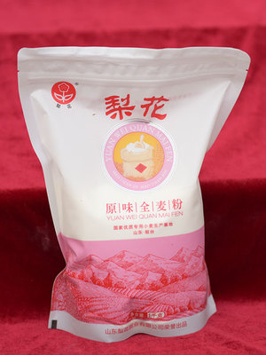 1kg全麦粉
