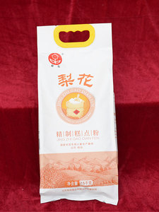 2.5kg精制糕点粉