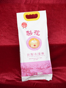 2.5kg自发小麦粉